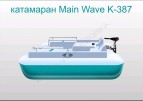 Водный велосипед Main Wave K-387