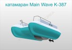 Водный велосипед Main Wave K-387