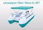 Водный велосипед Main Wave K-387