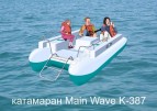 Водный велосипед Main Wave K-387
