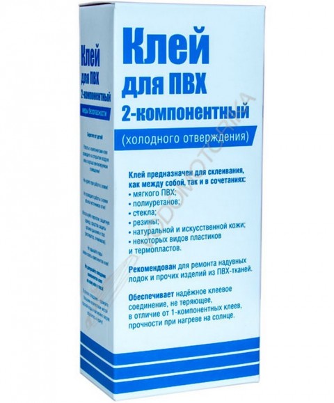 Клей для ПВХ 2-компонентный (холодного отверждения)