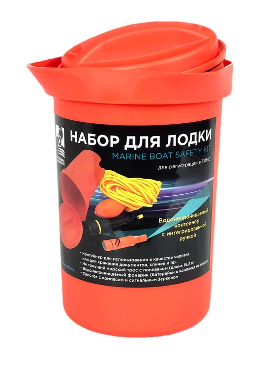 Спасательный набор ГИМС для маломерных судов
