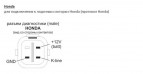 Бортовой компьютер Multitronics CL-650