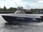 Лодка Афалина - 400