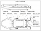 Надувная лодка Фрегат M-480 FM L (серая)